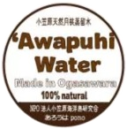 Awapuhi Water 小笠原天然月桃蒸留水 Made in Ogasawara 100% natural