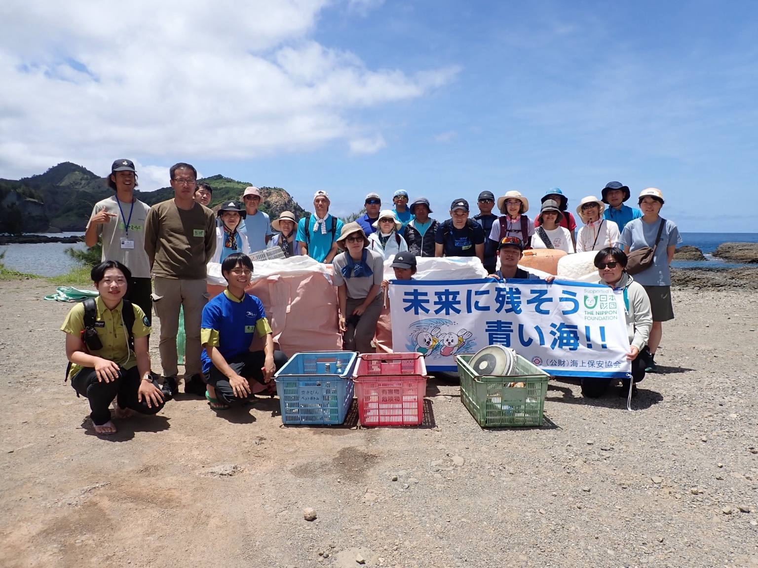 海ごみゼロウィーク 海岸清掃参加者と回収した海ごみ