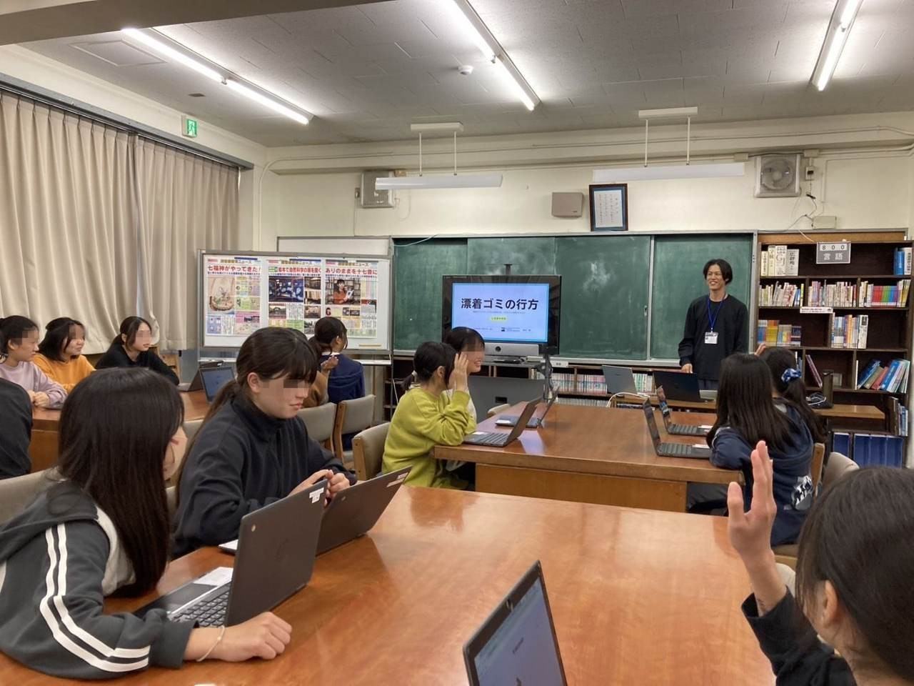 小笠原中学校でのレクチャー
